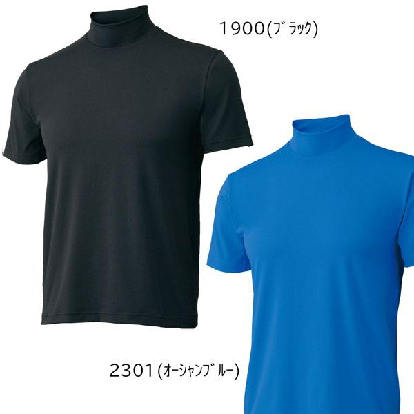 野球 アンダーシャツ 半袖 一般 メンズ ゼット ZETT ハイネック 半袖 ライトフィットアンダーシャツ BO1920 メール便配送 | ゼット | 02