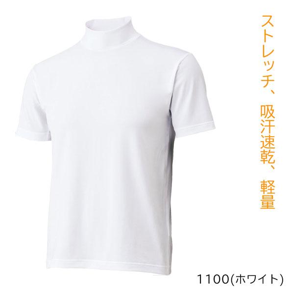 野球 アンダーシャツ 半袖 ジュニア ゼット ZETT ハイネック 半袖 ライトフィットアンダーシャツ BO1920J メール便配送 | ゼット | 01