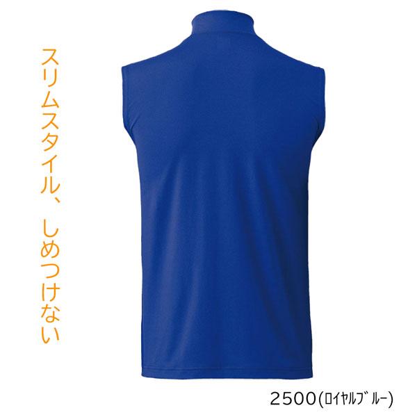 野球 アンダーシャツ 一般 メンズ ゼット ZETT ハイネック ノースリーブ ライトフィットアンダーシャツ BO7920 メール便配送 | ゼット | 04