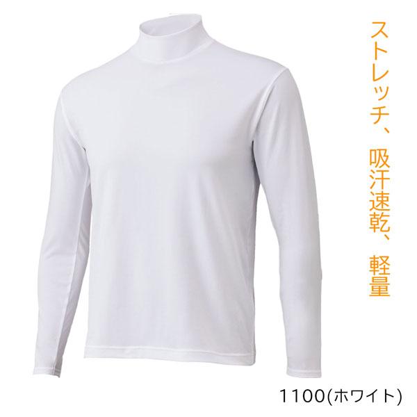 野球 アンダーシャツ 長袖 一般 メンズ ゼット ZETT ハイネック 長袖 ライトフィットアンダーシャツ BO8920 メール便配送 | ゼット | 01