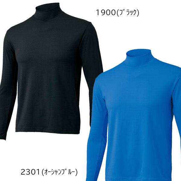 野球 アンダーシャツ 長袖 一般 メンズ ゼット ZETT ハイネック 長袖 ライトフィットアンダーシャツ BO8920 メール便配送 | ゼット | 02