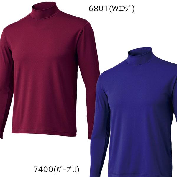 野球 アンダーシャツ 長袖 一般 メンズ ゼット ZETT ハイネック 長袖 ライトフィットアンダーシャツ BO8920 メール便配送 | ゼット | 05