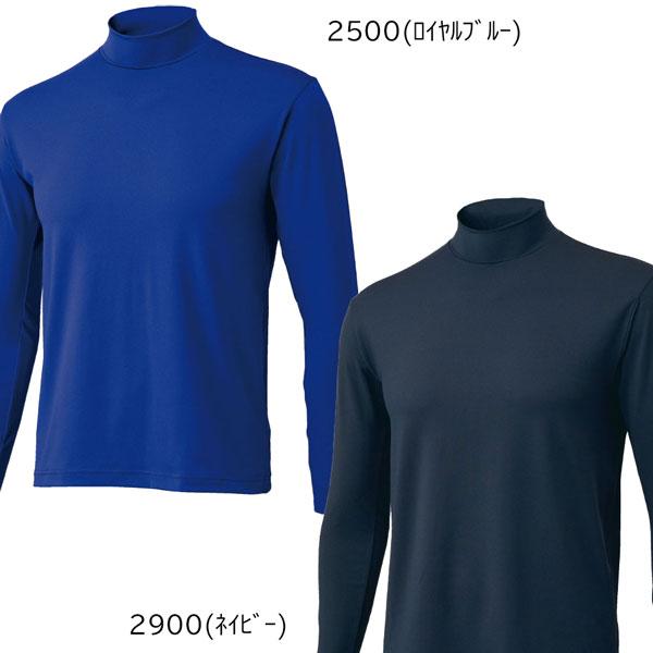 野球 アンダーシャツ 長袖 ジュニア ゼット ZETT ハイネック 長袖 ライトフィットアンダーシャツ BO8920J メール便配送 | ゼット | 03