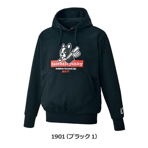 ZETT フード付きスカウトジャケット XO ZETT フード付きスカウトジャケット XO