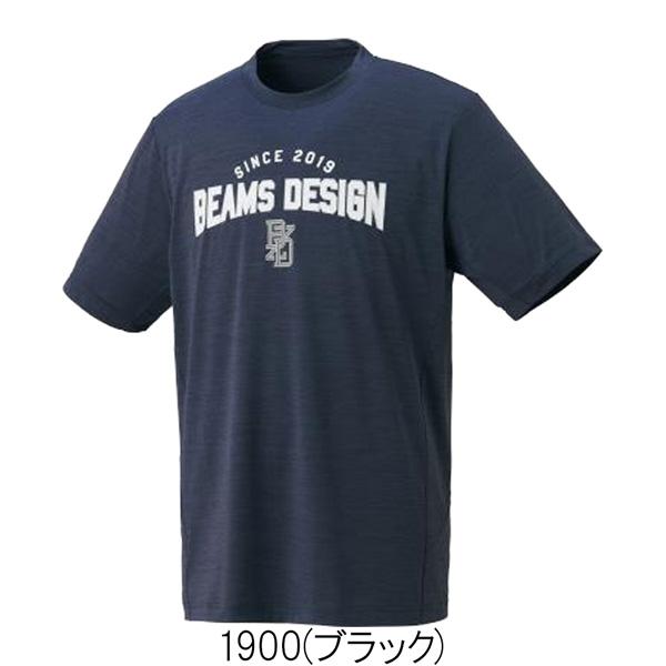 ゼット ビームスデザイン ZETT ドライTシャツ 吸汗速乾 野球 Tee 限定品 メール便配送 | iL FAiT BEAU | 10