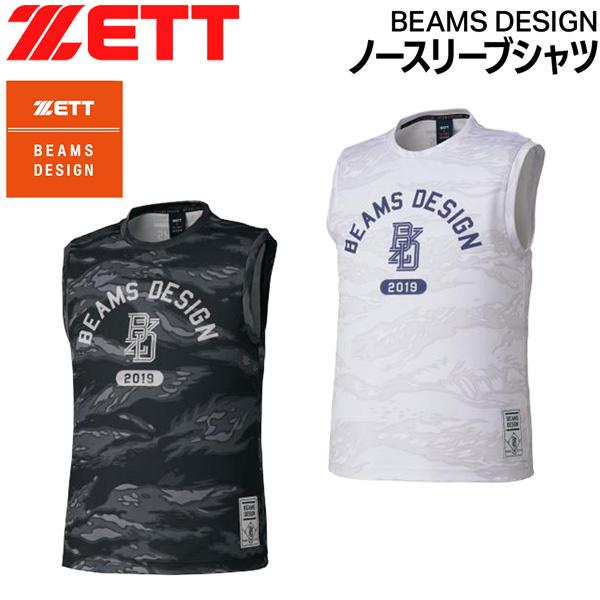 ゼット ビームスデザイン ZETT ノースリーブシャツ 吸汗速乾 ポリエステル素材 野球 限定品 メール便配送 | iL FAiT BEAU | 08