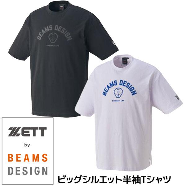 ゼット ビームスデザイン Teeシャツ ZETT BEAMS DESIGN ビッグ
