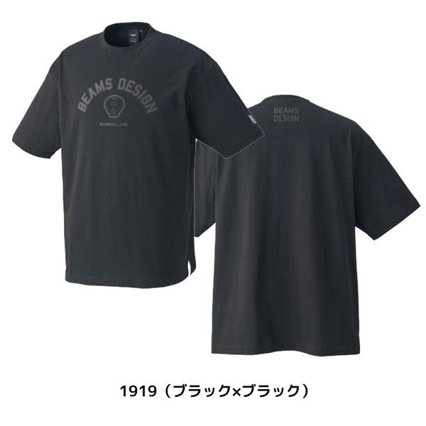美品 限定品 ZETT by BEAMS DESIGN サイズ XL Amazon.co.jp: ゼット(ZETT) 野球 帽子 BEAMS DESIGN(ビームス