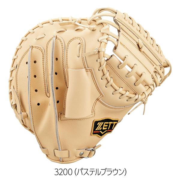 ゼット（ZETT） プロステ 硬式ミット 小林 捕手 硬式 キャッチャー