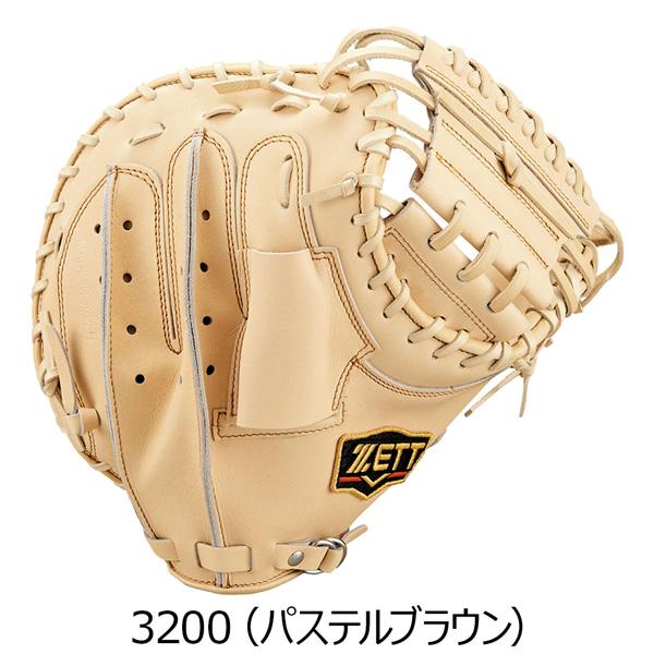 ゼット（ZETT） プロステ 硬式ミット 小林 捕手 硬式 キャッチャー