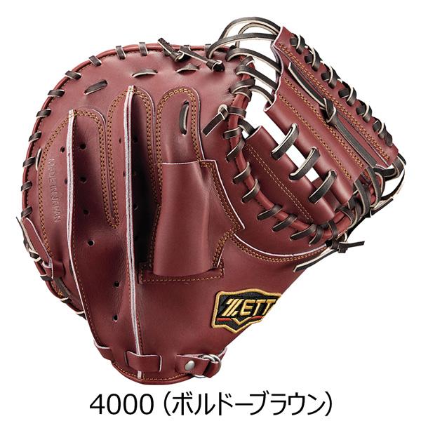 ゼット（ZETT） プロステ 硬式ミット 小林 捕手 硬式 キャッチャー