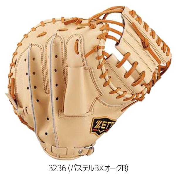 ゼット プロステ 硬式ミット 小林 捕手 ZETT 硬式 キャッチャー