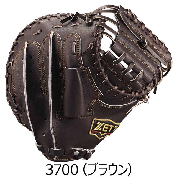 ゼット（ZETT） プロステ 硬式ミット 小林 捕手 硬式 キャッチャー