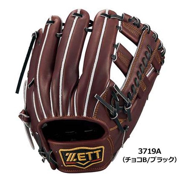 ゼット（ZETT） 爆買 野球 硬式 内野手 硬式グラブ プロステイタス