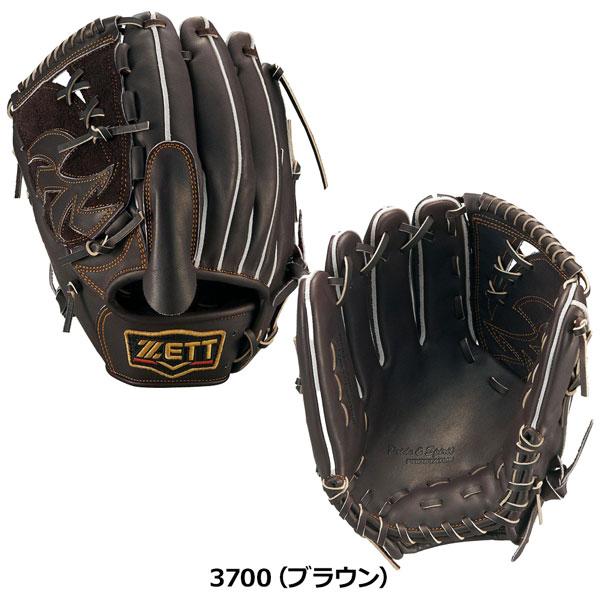 ゼット（ZETT） 野球 硬式グローブ 硬式グラブ 投手用 プロステイタス