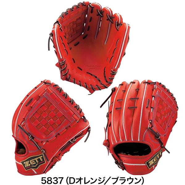 ゼット プロステ 硬式グラブ 源田 二塁手 遊撃手 ZETT 硬式 グラブ