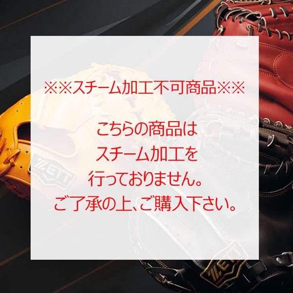 ゼット 軟式ミット 捕手用 ZETT 軟式 キャッチャーミット ソフトステア | iL FAiT BEAU | 06