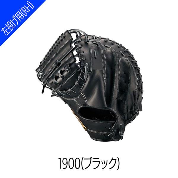 ゼット 軟式ミット 捕手用 ZETT 軟式 キャッチャーミット ネオステイタス 26 | iL FAiT BEAU | 05