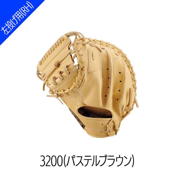 ゼット 軟式ミット 捕手用 ZETT 軟式 キャッチャーミット ネオステイタス 26 | iL FAiT BEAU | 07