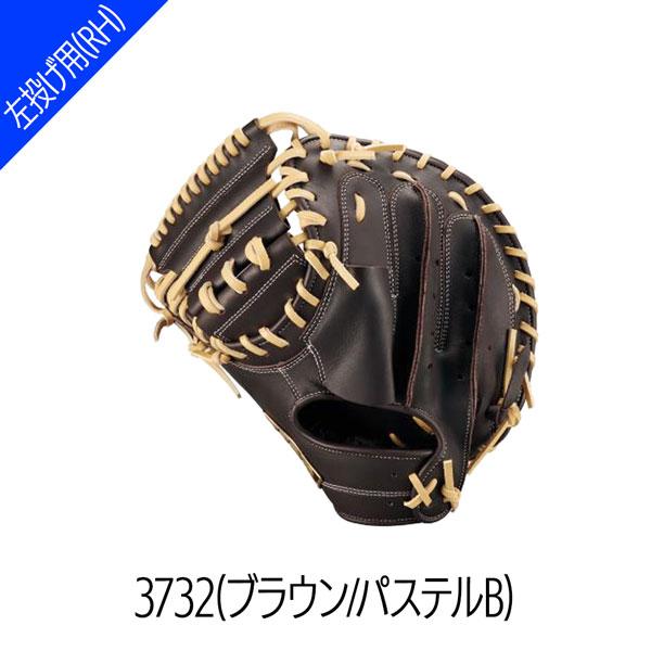 ゼット 軟式ミット 捕手用 ZETT 軟式 キャッチャーミット ネオステイタス 26 | iL FAiT BEAU | 09