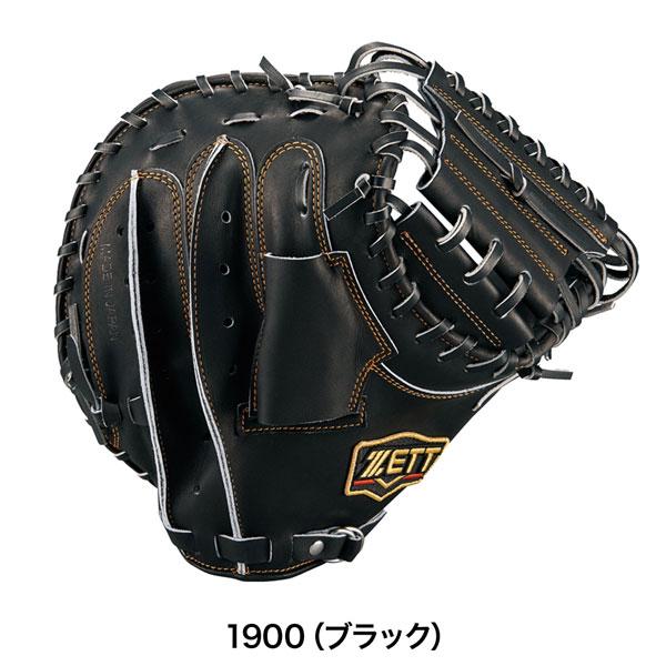 軟式キャッチャーミット　ZETT 小林モデル ZETT 軟式 小林モデル 捕手 キャッチャーミット Amazon | ゼット(ZETT