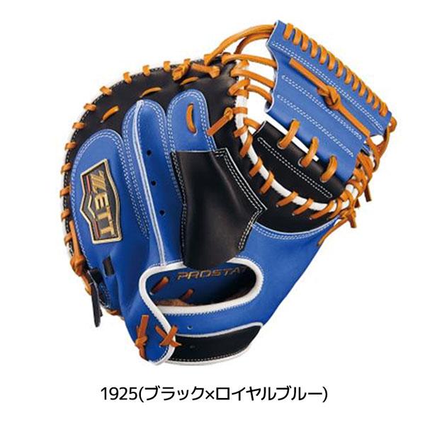 ゼット プロステ 軟式ミット ZETT 軟式 キャッチャーミット プロステイタス 捕手用 森タイプ 限定品 日本製 | ゼット | 06