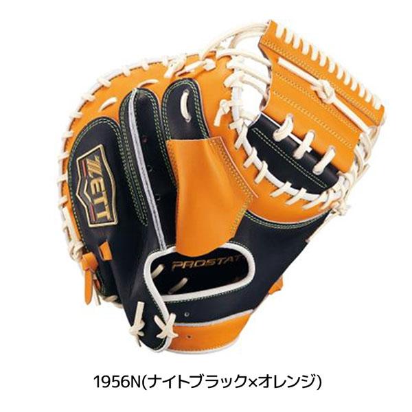 ゼット プロステ 軟式ミット ZETT 軟式 キャッチャーミット プロステイタス 捕手用 森タイプ 限定品 日本製 | ゼット | 07