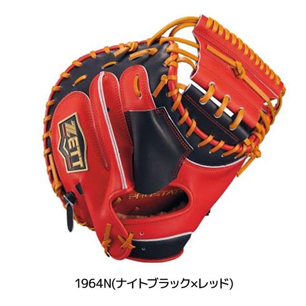 ゼット プロステ 軟式ミット ZETT 軟式 キャッチャーミット プロステイタス 捕手用 森タイプ 限定品 日本製 | ゼット | 08