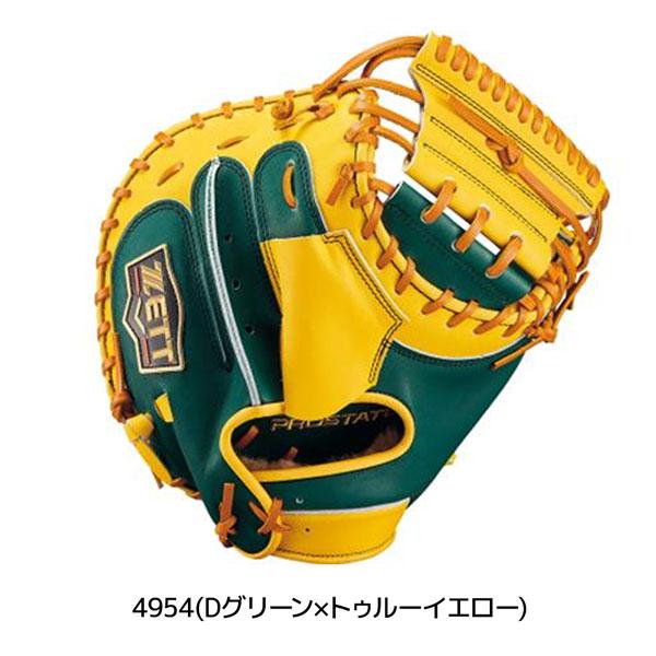 ゼット プロステ 軟式ミット ZETT 軟式 キャッチャーミット プロステイタス 捕手用 森タイプ 限定品 日本製 | ゼット | 09