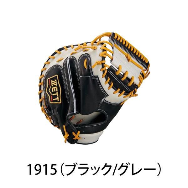 ゼット 軟式 キャッチャーミット プロステ ZETT 軟式 捕手用 ミット プロステイタス 森タイプ SCE26F 限定品 | ゼット | 04
