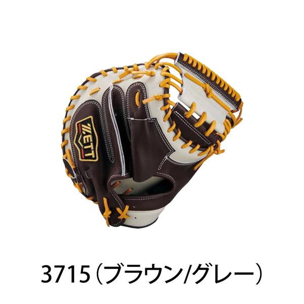 ゼット 軟式 キャッチャーミット プロステ ZETT 軟式 捕手用 ミット プロステイタス 森タイプ SCE26F 限定品 | ゼット | 05