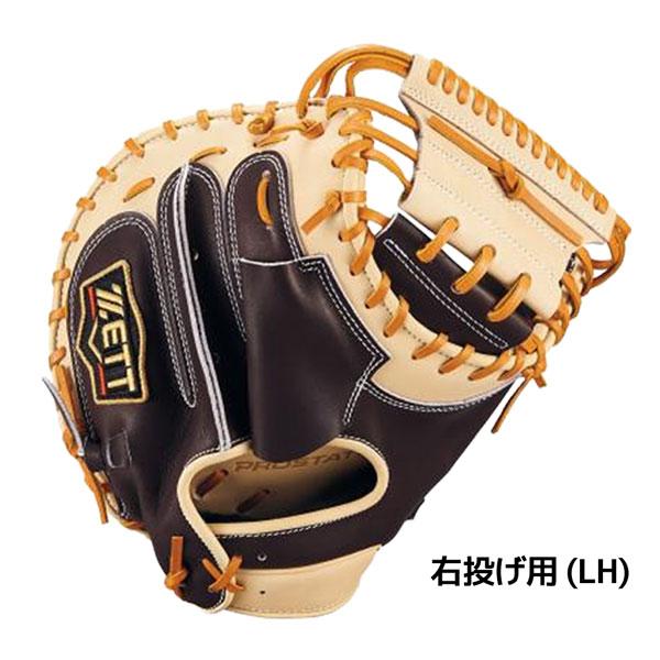 ZETT ゼット　プロステイタス　軟式　キャッチャーミット　小林型　小型 ZETT 軟式キャッチャーミット 小林モデル ZETT（ゼット）限定 軟式用