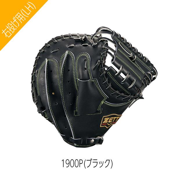 ゼット プロステ 軟式 ミット ZETT 軟式 キャッチャーミット プロステイタス SE 捕手用 小林タイプ グラブ | ゼット | 03