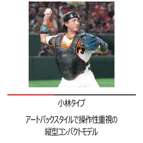 ゼット プロステ 軟式 ミット ZETT 軟式 キャッチャーミット プロステイタス SE 捕手用 小林タイプ グラブ | ゼット | 10