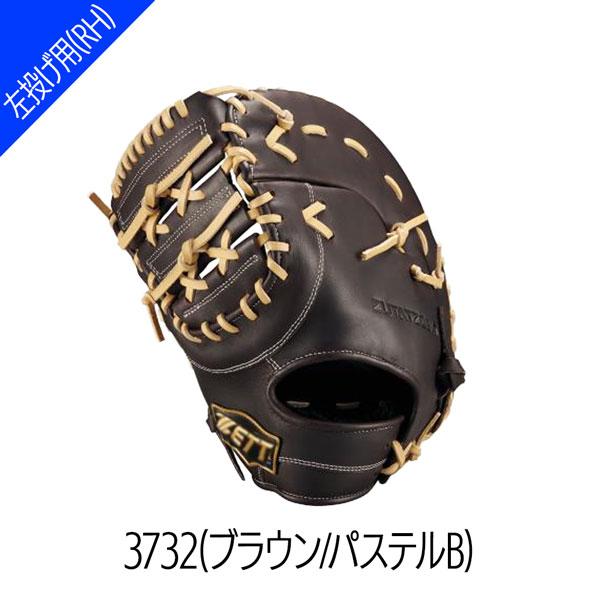 ゼット 軟式ミット 一塁手 ZETT 軟式 ファーストミット ネオステイタス 26 | iL FAiT BEAU | 09