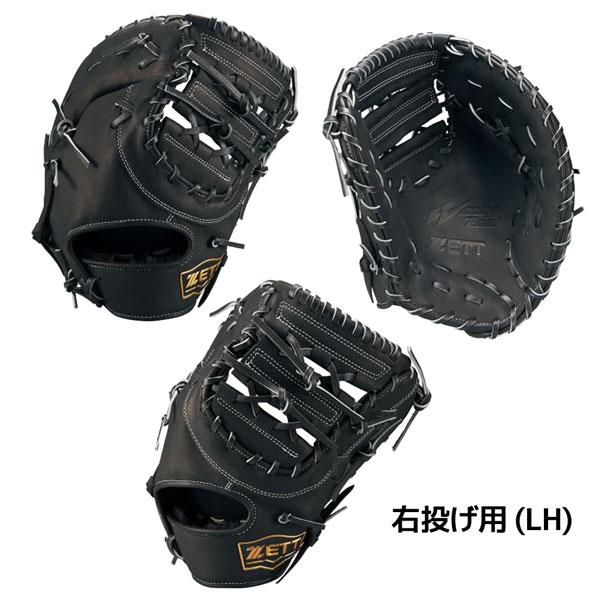 ゼット 軟式 ファーストミット ZETT 軟式 一塁手 ミット ウイニングロード 限定品 | ゼット | 03