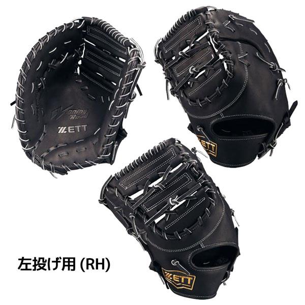 ゼット 軟式 ファーストミット ZETT 軟式 一塁手 ミット ウイニングロード 限定品 | ゼット | 04