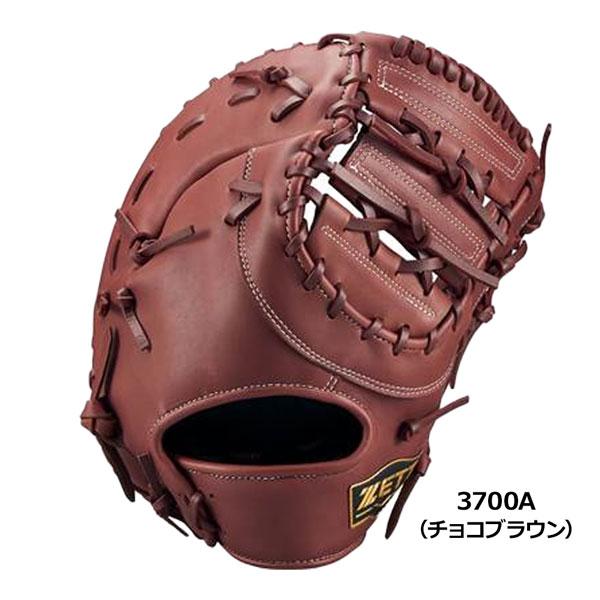 ゼット（ZETT） 野球 軟式 一塁手 軟式ファーストミット ウイニング