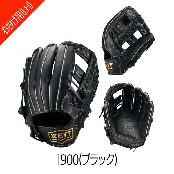ゼット（ZETT） 軟式グラブ オールラウンド 軟式 グラブ ソフトステア