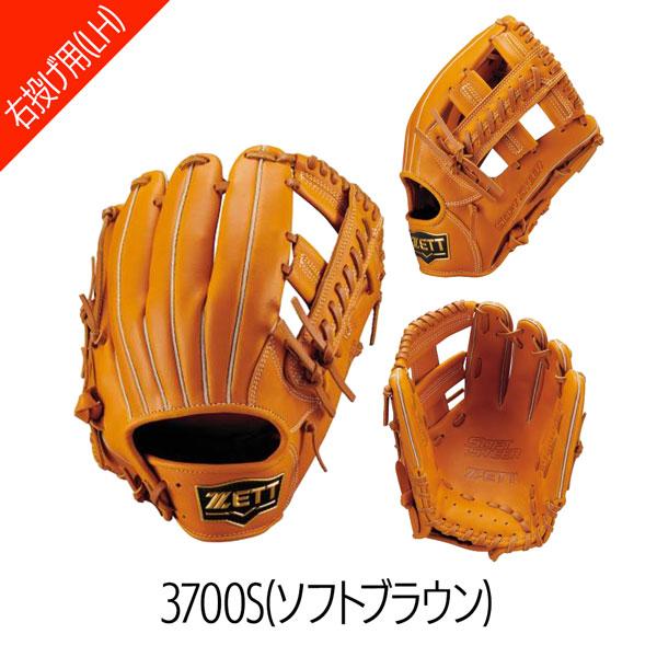 mon ZETT 軟式 内野用グローブ ゼット（ZETT） 軟式グラブ オールラウンド 軟式 グラブ ソフトステア