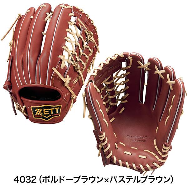 ZETT プロステイタス軟式外野手　グローブ 軟式 グラブ プロステイタス 外野手用 | 総合スポーツ企業