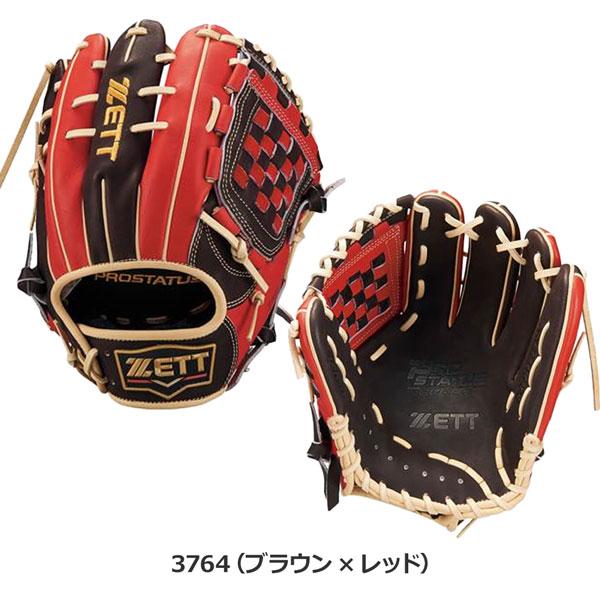 ZETT 源田モデル　野球グローブ グレー/レッド ZETT 源田モデル野球グローブ グレー/レッド