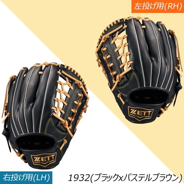 ゼット 軟式グラブ ZETT 軟式グローブ ソフトステア オールラウンド サイズ5 限定品 | ゼット | 06
