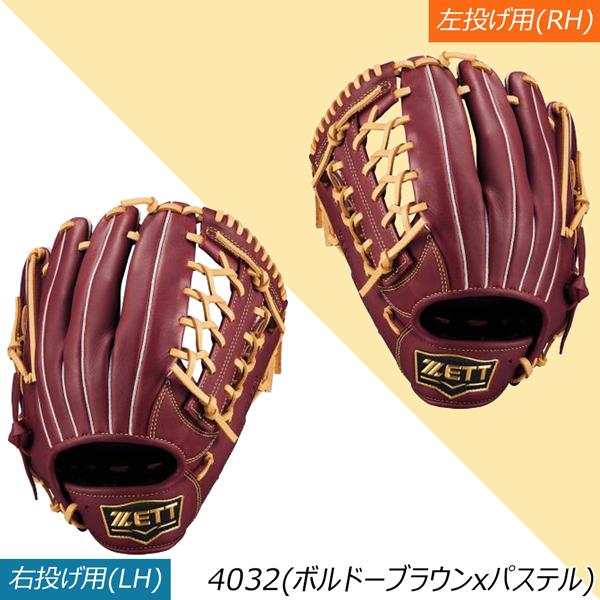 ゼット 軟式グラブ ZETT 軟式グローブ ソフトステア オールラウンド サイズ5 限定品 | ゼット | 07