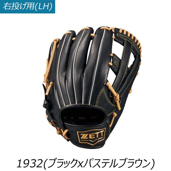 ゼット 軟式グラブ ZETT 軟式グローブ ソフトステア オールラウンド サイズ6 限定品 | ゼット | 04