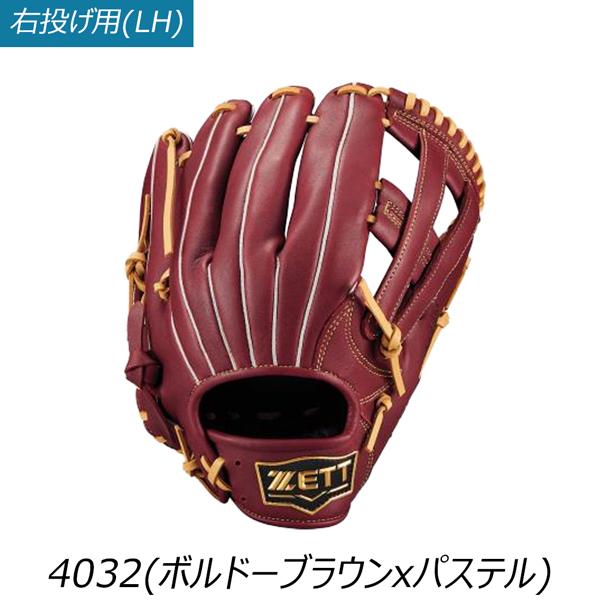 ゼット 軟式グラブ ZETT 軟式グローブ ソフトステア オールラウンド サイズ6 限定品 | ゼット | 05