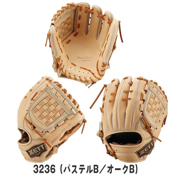 ゼット プロステ 軟式グラブ 源田 二塁手 遊撃手 ZETT 軟式 ゼット プロステ 軟式グラブ 源田 二塁手 遊撃手 ZETT 軟式