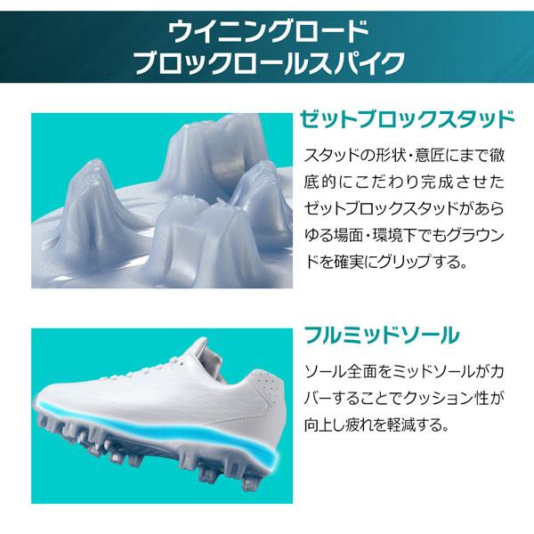 ブロックソール スパイク ゼット ZETT ポイントスパイク ブロックソール スパイク ゼット ZETT ポイントスパイク