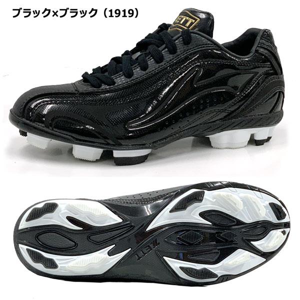 野球スパイク（26.0）ゼット　ブラック 野球スパイク（26.0）ゼット ブラック 野球スパイク（26.0