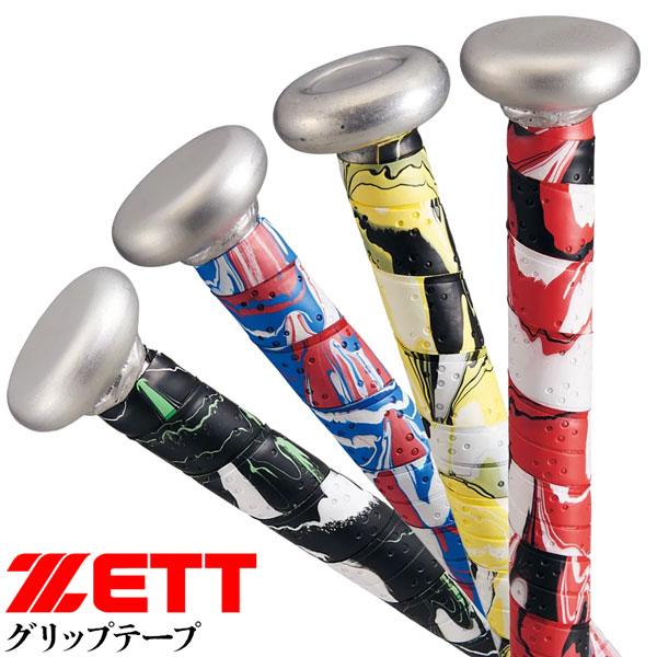 爆買 ゼット ベースボール ZETT カラーグリップテープ 野球 メール便配送 | ゼット | 05